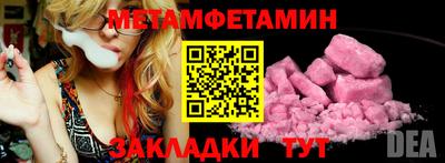 меф VHQ Гусь-Хрустальный