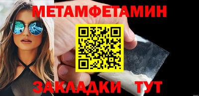 мяу мяу мука Донецк
