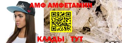 меф VHQ Гусь-Хрустальный