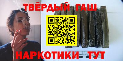 стаф Гусиноозёрск