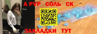 стаф Гусиноозёрск
