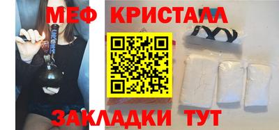стаф Гусиноозёрск