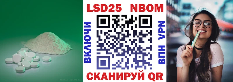 Лсд 25 экстази ecstasy  Назрань 
