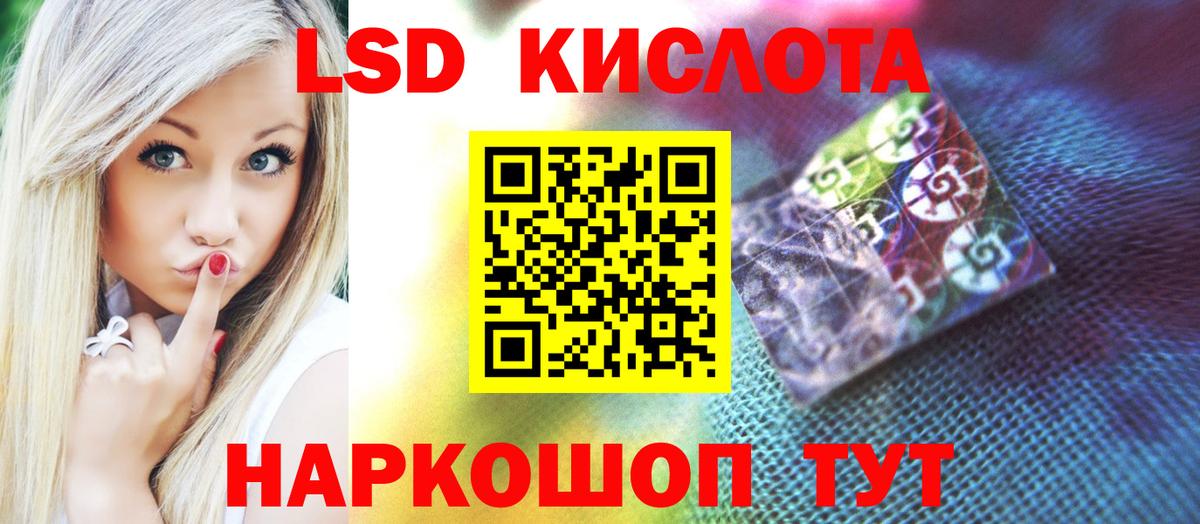 LSD-25 экстази ecstasy  Вход с VPN  Назрань 