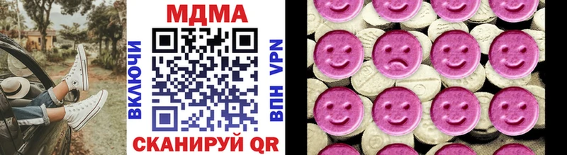 МДМА молли  цены   omg как войти  Назрань 