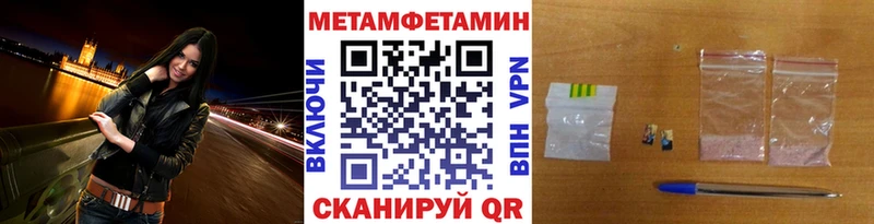 omg как зайти  Назрань  shop клад  МЕТАМФЕТАМИН винт 