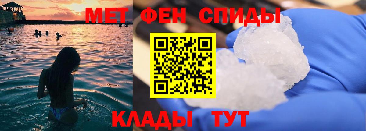 Назрань  Первитин витя  Первитин витя  Вход с VPN 