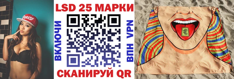 Марки 25I-NBOMe 1500мкг Назрань