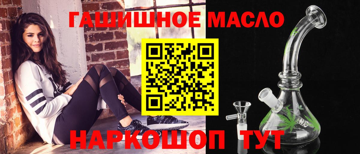 Дистиллят ТГК жижа Назрань