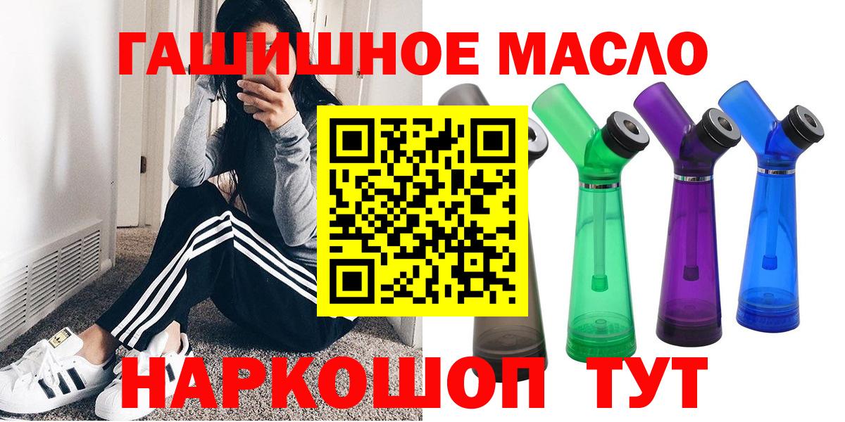 даркнет сайт  Вход с VPN  Назрань  ТГК жижа 