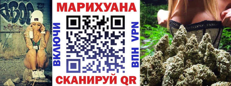 Бошки Шишки OG Kush Назрань