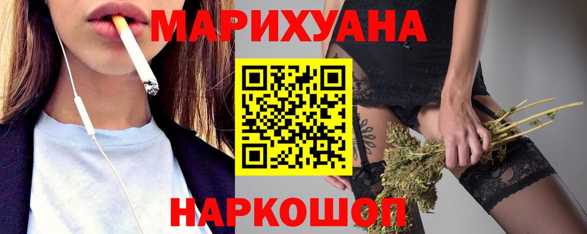 Каннабис VHQ  Марихуана LSD WEED  Назрань  Вход с VPN  Марихуана THC 21%  МАРИХУАНА планчик 