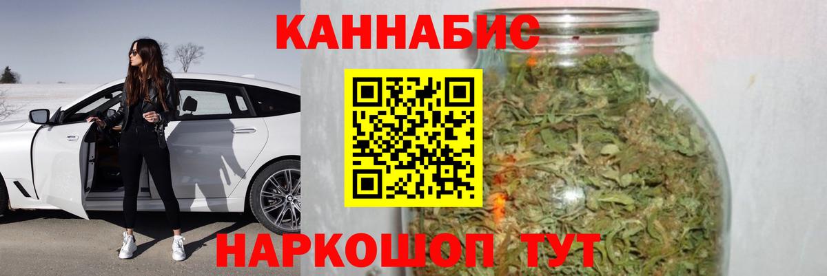 Бошки марихуана VHQ Назрань